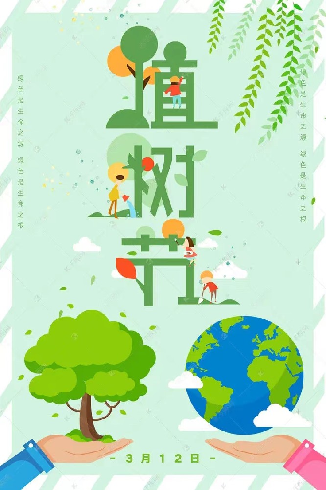 “植”此青春，擁抱春天——杭州逸控