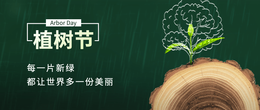 儀器儀表行業(yè)的綠色擔當：植下希望，丈量未來